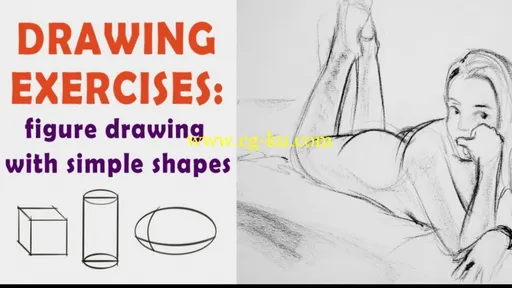 Drawing exercises: figure drawing with simple shapes的图片1