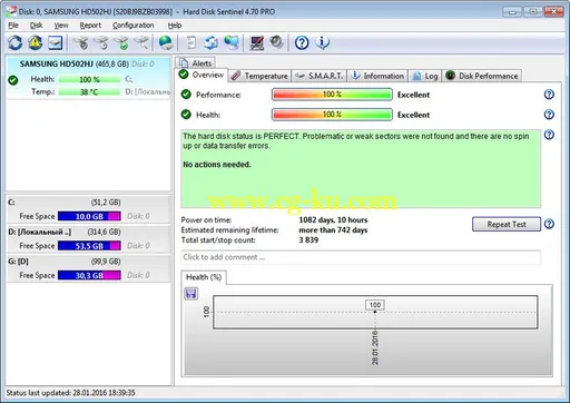 Hard Disk Sentinel Pro 5.30 Multilingual的图片1