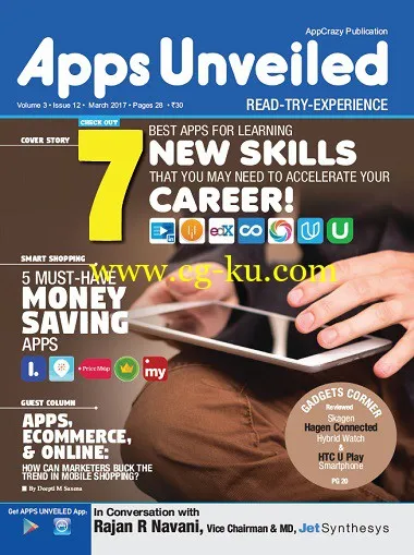 Apps Unveiled – March 2017-P2P的图片1