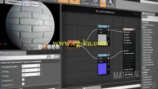 Unreal Engine 4 Materials Fundamentals的图片1