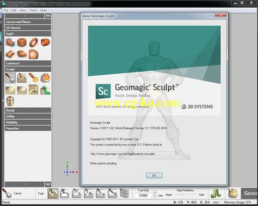 Geomagic Sculpt 2017.1.82的图片2