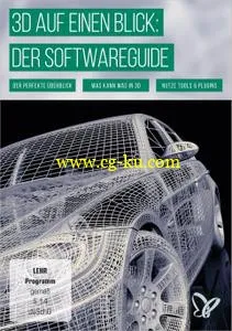 3D auf einen Blick: Der Softwareguide的图片3