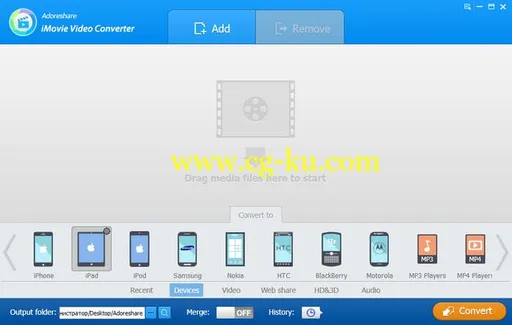Adoreshare iMovie Video Converter 1.4.0.0的图片1