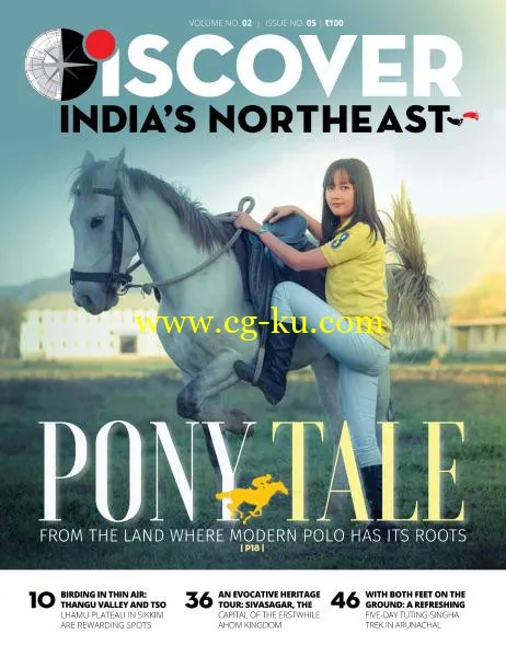 Discover India’s Northeast – July-August 2017-P2P的图片1