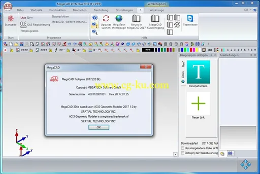 Megatech MegaCAD Profi plus 2017 SP的图片2
