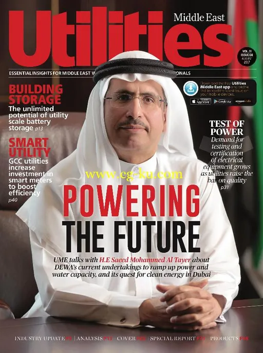 Utilities Middle East – August 2017-P2P的图片1