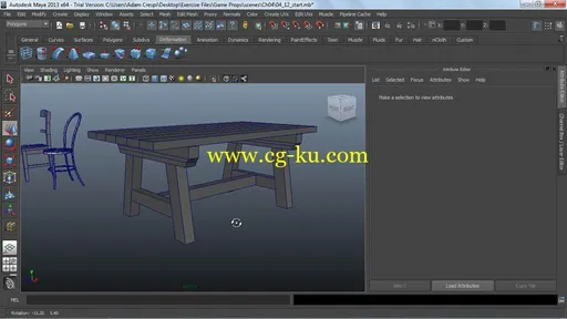 Maya: Game Prop Creation的图片1