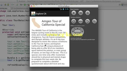 Android App Development: Local Data Storage (2013)的图片1
