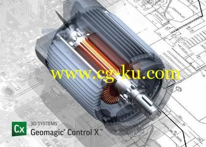 Geomagic Control X 2018.1.1的图片1