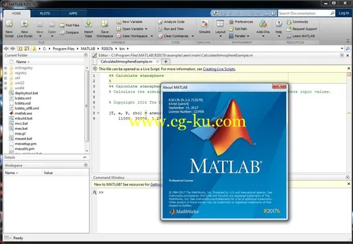 MathWorks MATLAB R2017b x64的图片3