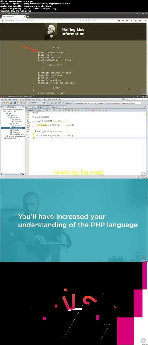 PHP Predefined Variables的图片2