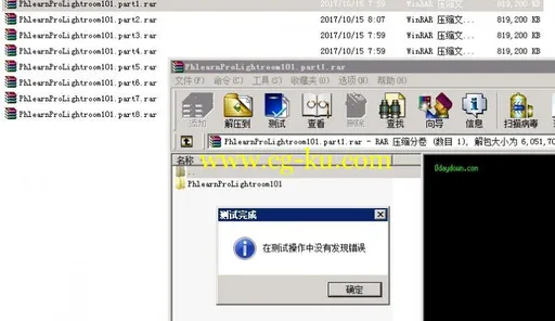 Phlearn Pro – Lightroom 101 & 201的图片2