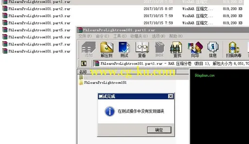 Phlearn Pro – Lightroom 101 & 201的图片3