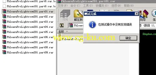 Phlearn Pro – Lightroom 101 & 201的图片5