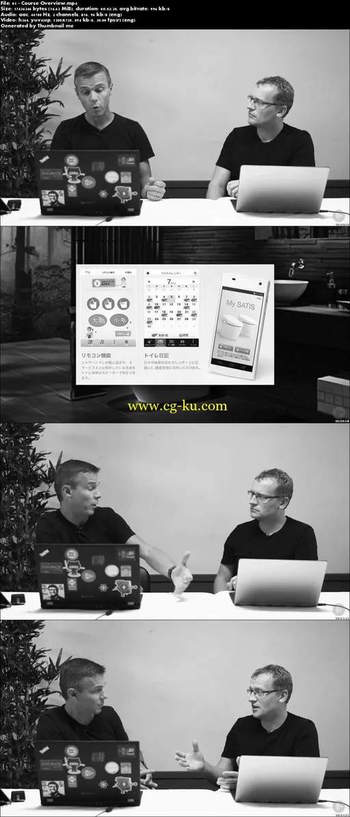 Play by Play: Emerging Threats in IoT的图片2