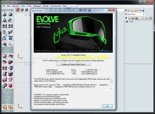 solidThinking Evolve 2017.3.2的图片2