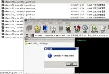 Schrödinger Suites 2017-2 Win/MacOsx/Linux的图片10