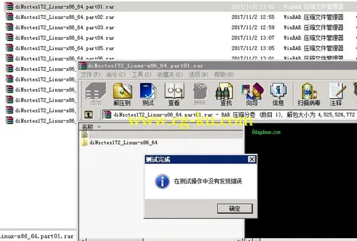Schrödinger Suites 2017-2 Win/MacOsx/Linux的图片11