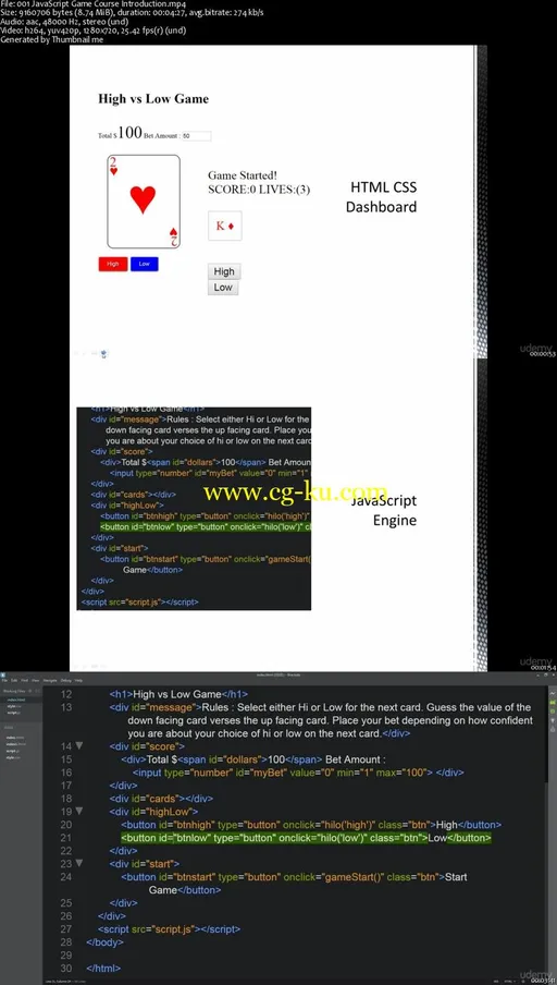 JavaScript High Low Card Game Project From Scratch的图片2