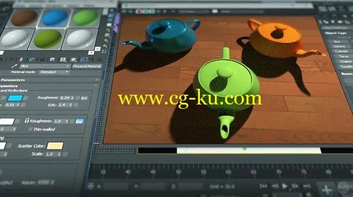 3ds Max Rendering Fundamentals的图片1