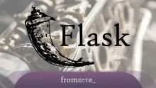 Professional Python Web Development Using Flask的图片1