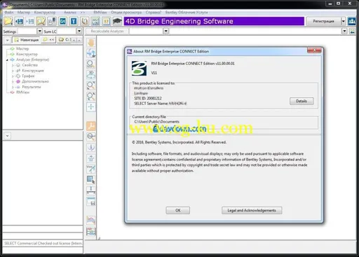 RM Bridge CONNECT Edition V11 Product Line的图片2