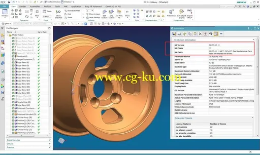 Siemens PLM NX 11.0.1 MP07 Update的图片1