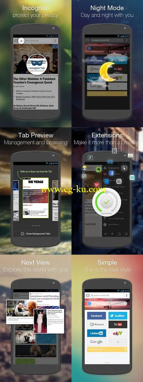 Next Browser for Android 1.13的图片2