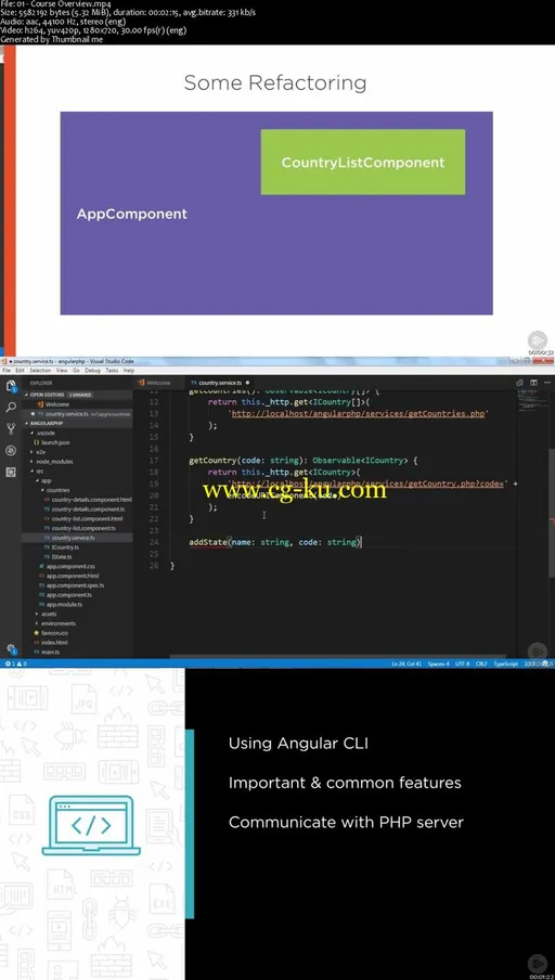 Building a Site with Angular and PHP的图片1