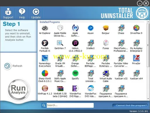 Total Uninstaller 3.3.0.161的图片1