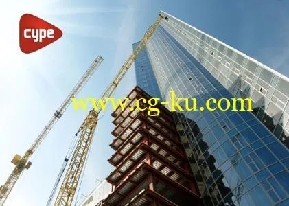 Cype Software 2017.m的图片1