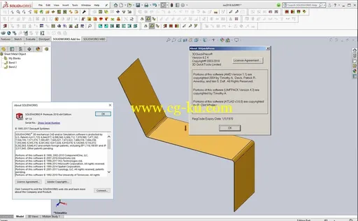 3DQuickPress 6.2.5 HotFix的图片2
