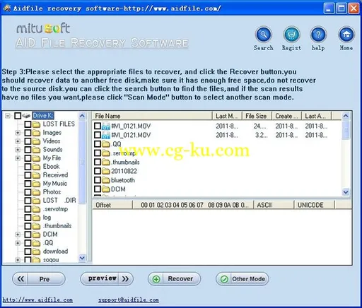 Aidfile Recovery Software Professional 3.6.3.1 数据恢复的图片1