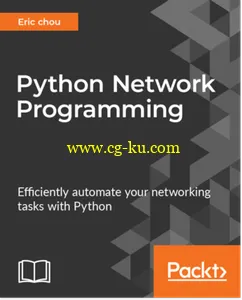 Python Network Programming的图片2