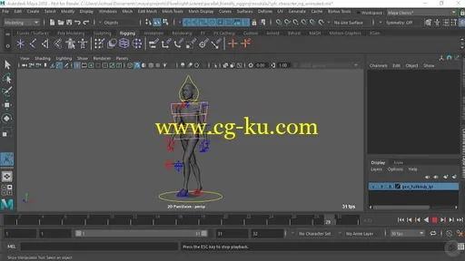 Parallel-friendly Rigging in Maya 2018的图片1