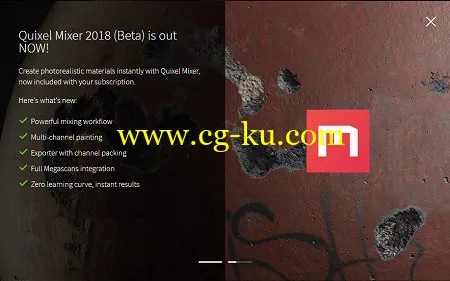 Quixel Mixer 2018.1.2 PreRelease Win/Mac的图片1