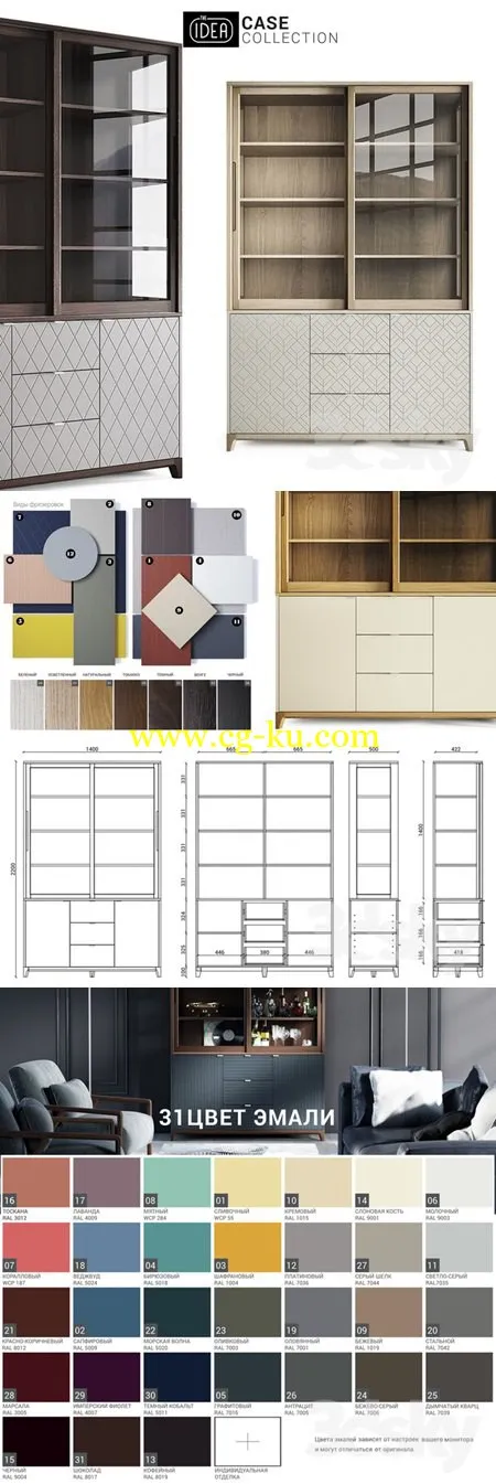 The IDEA CASE buffet的图片1