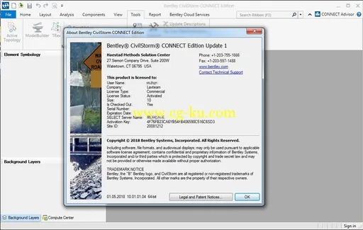 CivilStorm CONNECT Edition V10 Update 1的图片2