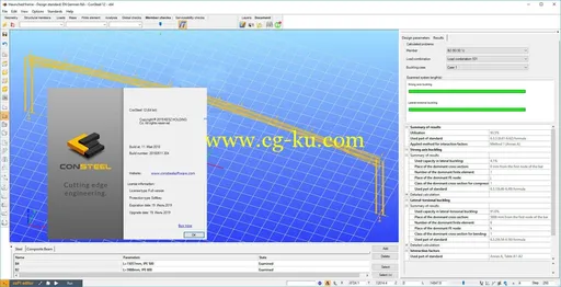 KESZ ConSteel V12 build 20180511.304的图片2