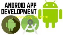 Android Studio Masterclass – APP DEVELOPMENT COURSE的图片1