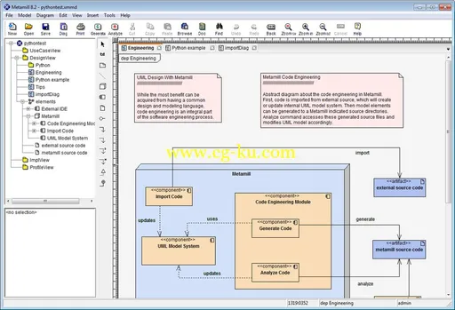 Metamill 8.2 Build 2022的图片1