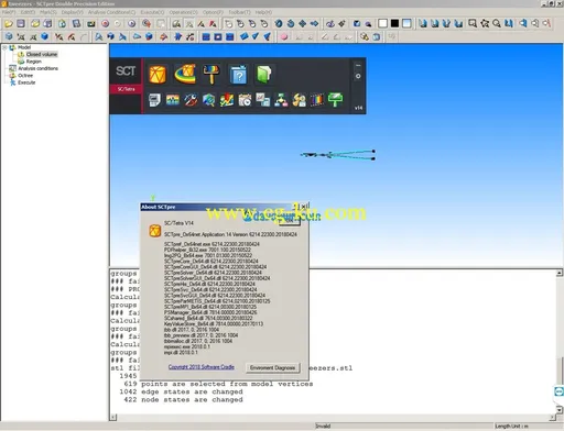 Software Cradle Suite v14 x64的图片10