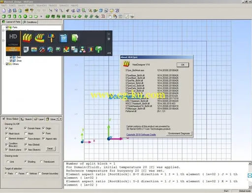Software Cradle Suite v14 x64的图片12