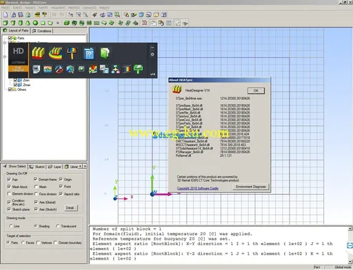 Software Cradle Suite v14 x64的图片13