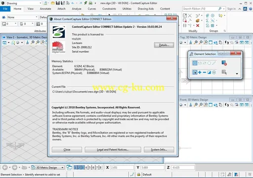 ContextCapture Editor CONNECT Edition V10 Update 2的图片2