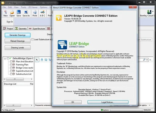 LEAP Bridge Concrete CONNECT Edition V18的图片2