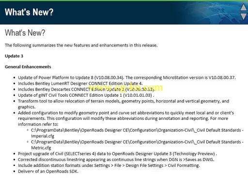 OpenRoads Designer CONNECT Edition V10 Update 3的图片2