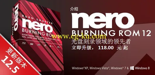Nero Burning ROM 12.5.01900 光盘刻录的图片1