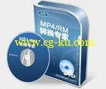 MP4/RM转换专家 v33.5的图片2