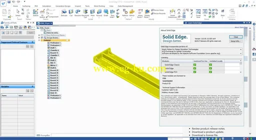 Siemens Solid Edge ST10 MP10 Update的图片2